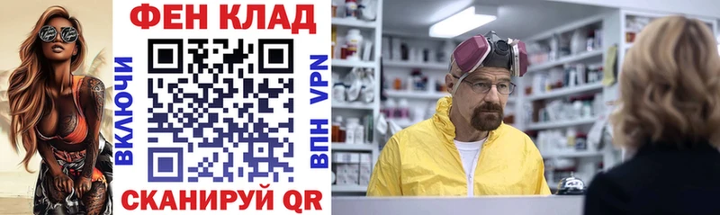 АМФЕТАМИН Розовый  мега ONION  Сим 