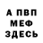Метадон VHQ Savvas Gerakios