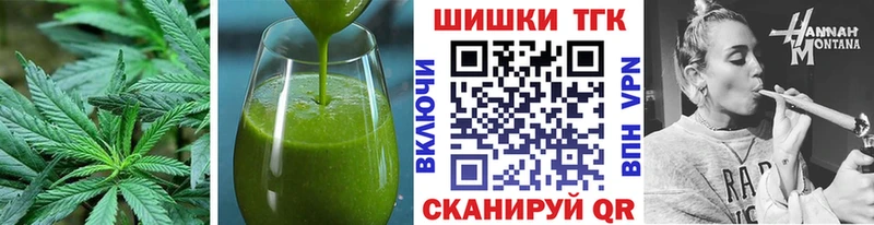 купить  сайты  Сим  Печенье с ТГК марихуана 
