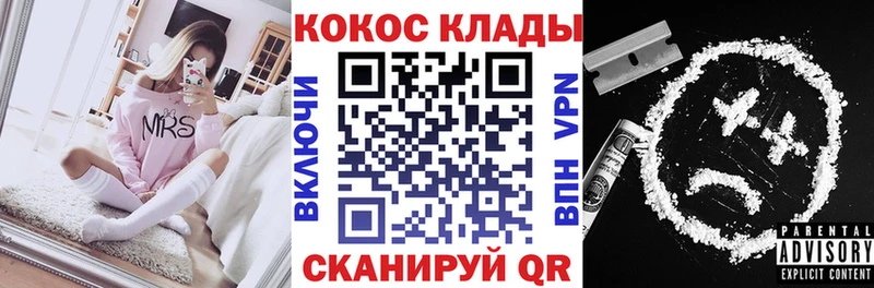 hydra онион  Сим  COCAIN Columbia 