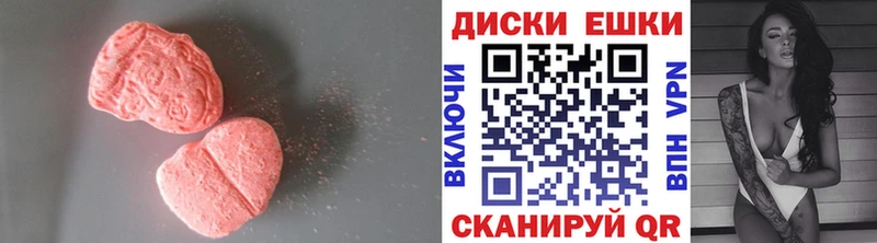 Ecstasy 280мг  Сим 