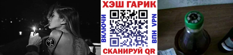 ГАШИШ Ice-O-Lator  где найти наркотики  Сим 