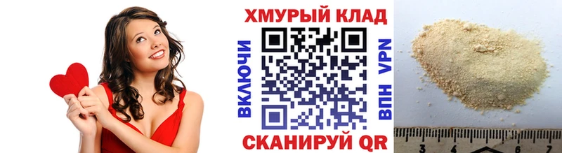 ГЕРОИН герыч  Сим 