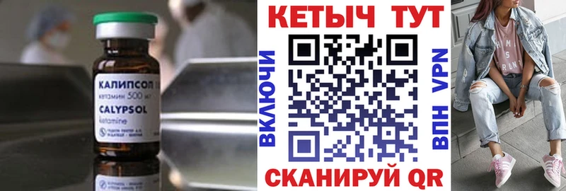 магазин    Сим  КЕТАМИН ketamine 