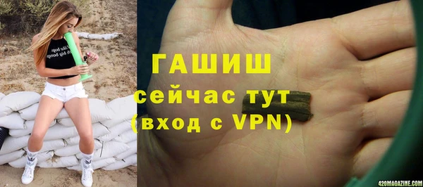 соль ск Балабаново