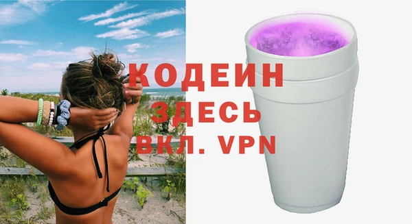 эйфоретик Баксан