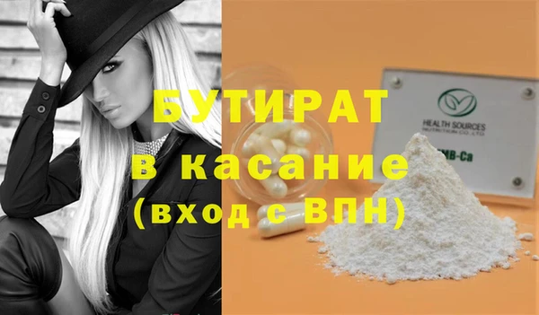 соль ск Балабаново