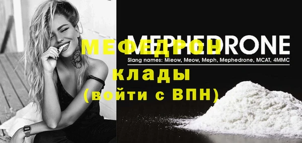 эйфоретик Баксан