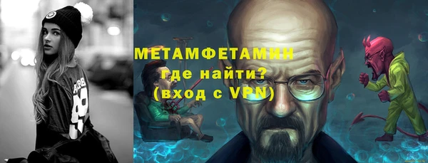 соль ск Балабаново