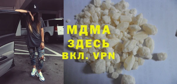 соль ск Балабаново