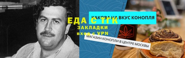 эйфоретик Баксан