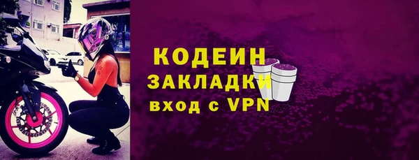 эйфоретик Баксан