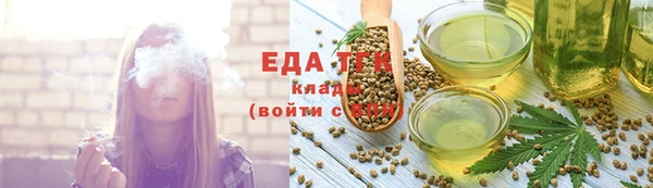 эйфоретик Баксан