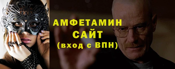эйфоретик Баксан