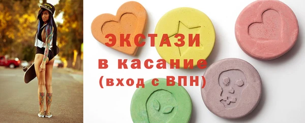 соль ск Балабаново