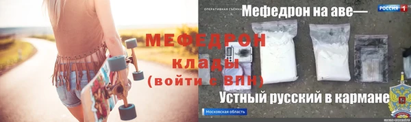 соль ск Балабаново