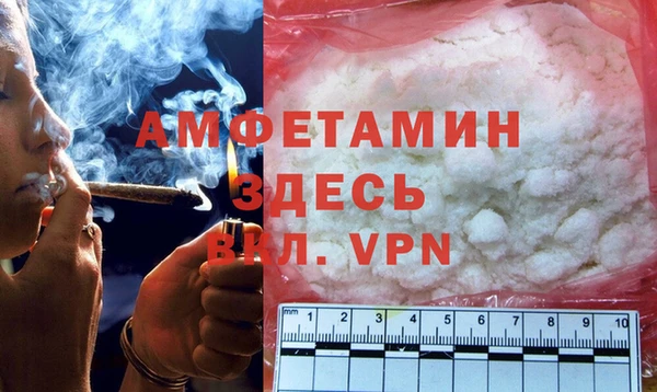 соль ск Балабаново