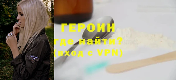 соль ск Балабаново