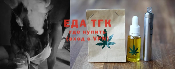 эйфоретик Баксан
