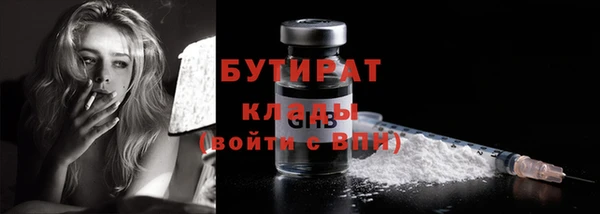 соль ск Балабаново