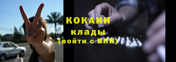 соль ск Балабаново