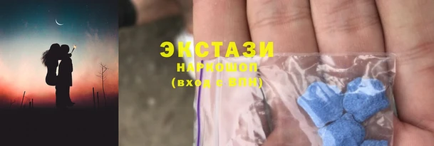 круглые Балахна