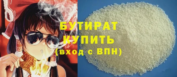 эйфоретик Баксан
