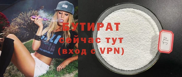 дживик Горняк