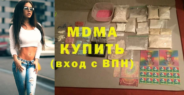 эйфоретик Баксан
