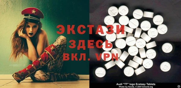круглые Балахна