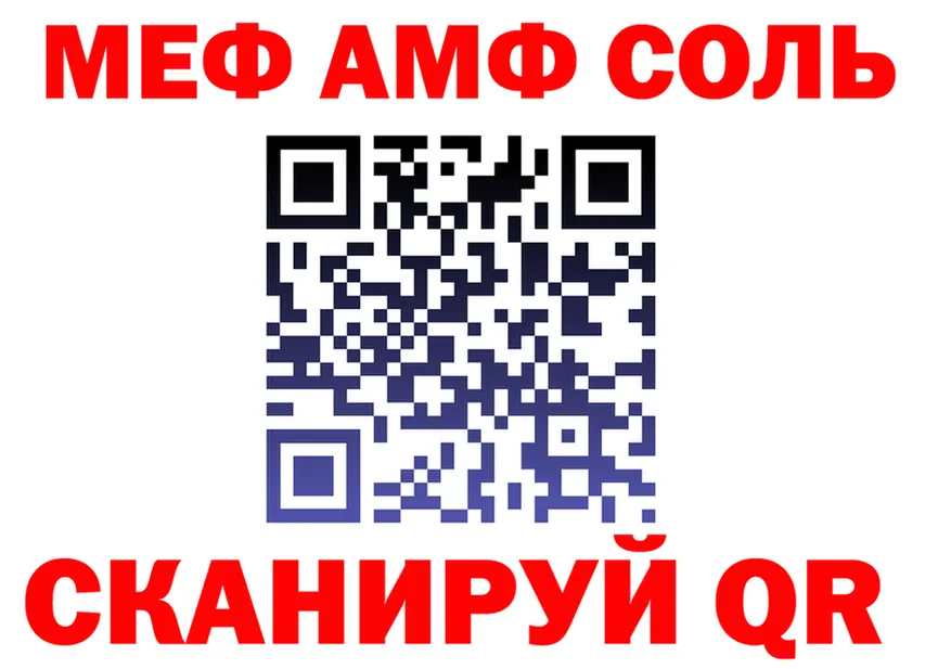 ГАШ убойный зеркало площадка мега Сим