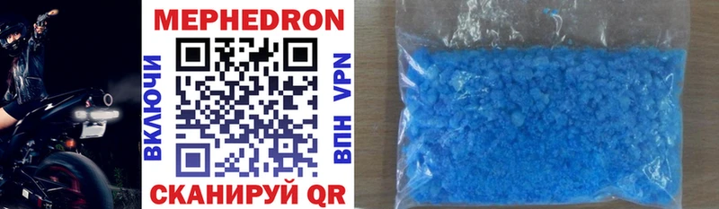 цена наркотик  Сим  МЯУ-МЯУ mephedrone 