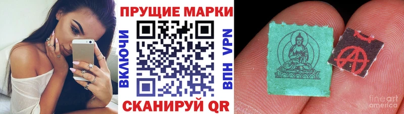 Марки 25I-NBOMe 1500мкг  Сим 