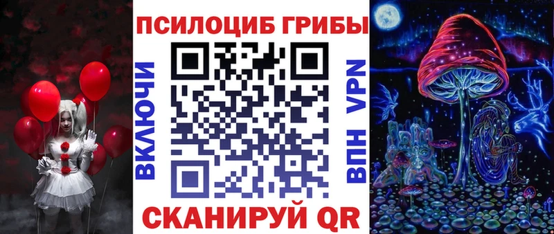 цена наркотик  Сим  Галлюциногенные грибы MAGIC MUSHROOMS 